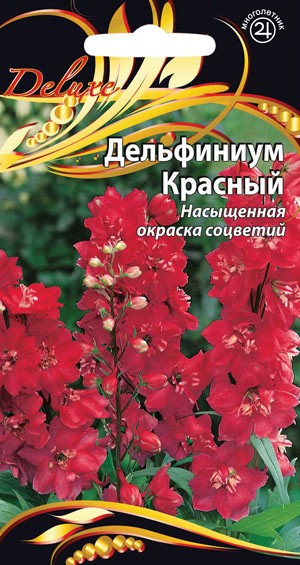 Дельфиниум многолетний Красный 