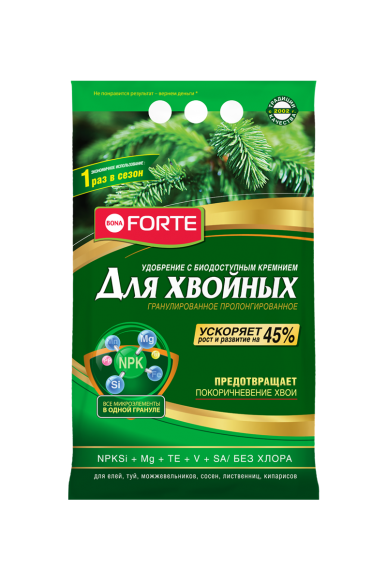Удобрение хвойное с биодоступным кремнием 2,5 кг