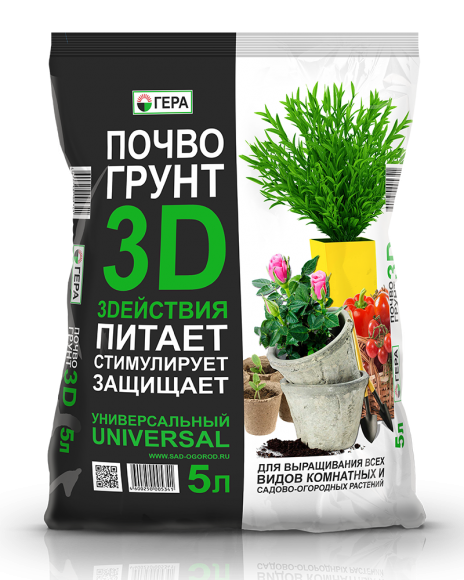 3D Почвогрунт Универсальный, 5л