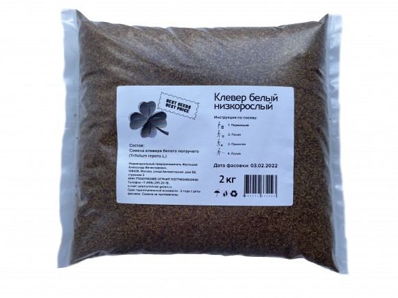 Клевер белый ползучий, 2 кг Клевер белый ползучий, 2 кг
