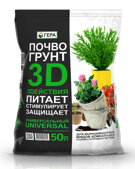 3D Почвогрунт Универсальный, 50л