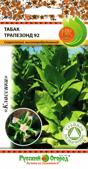 Семена табака Трапезонд 92 Семена табака Трапезонд 92
