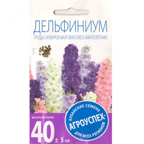 Дельфиниум многолетник Гроздь Сапфиров, карликовая смесь
