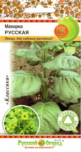 Махорка русская (семена)