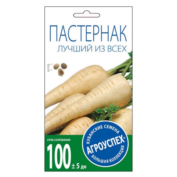 Пастернак Лучший из всех