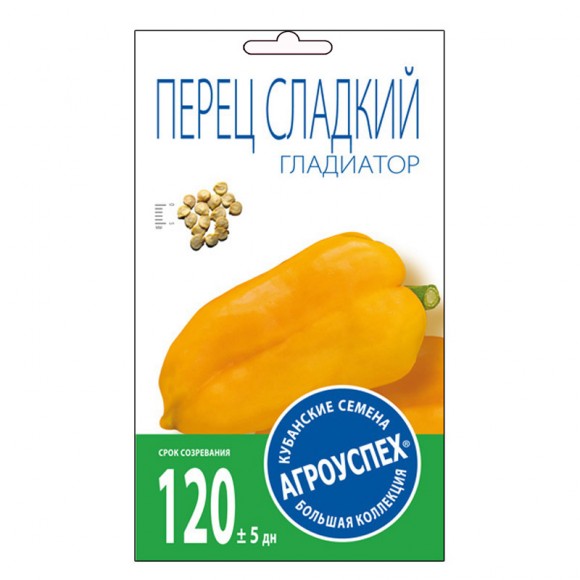 Перец сладкий Гладиатор желтый