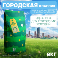 Травосмесь Городская классик (8 кг)