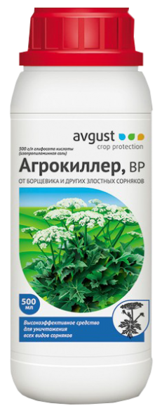 Агрокиллер 500 мл