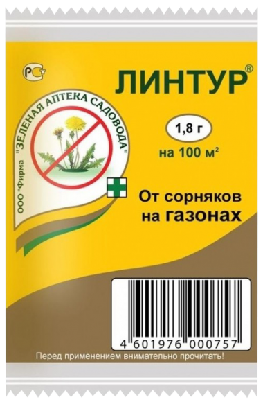 Линтур (Гербицид избирательного действия) 1,8 гр