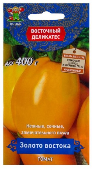 Томат Золото Востока