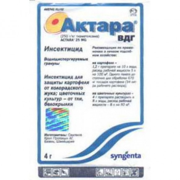 Инсектицид Актара 4 г