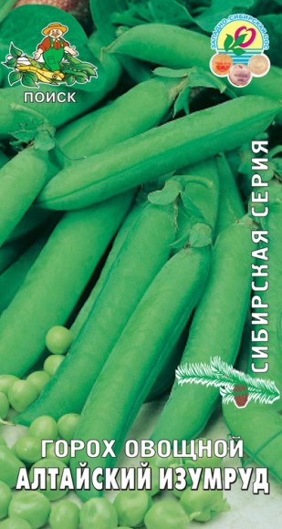 Горох Алтайский изумруд