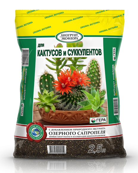 БиоГрунт для кактусов и суккулентов, 2.5л