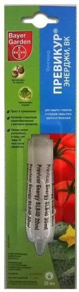 Превикур-Энерджи (20 мл)