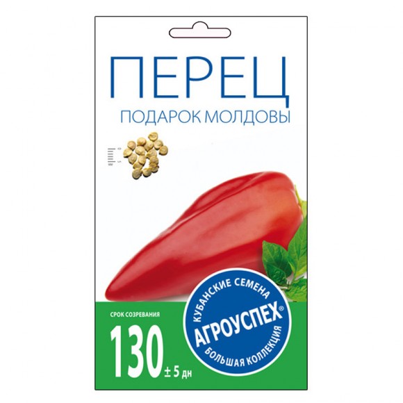 Перец сладкий Подарок Молдовы