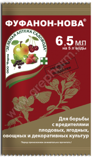 Фуфанон-Нова (6,5 мл)