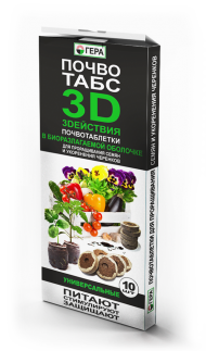 Торфяные таблетки Почвотабс 3D универсальные (10 шт) Торфяные таблетки Почвотабс 3D универсальные (10 шт)