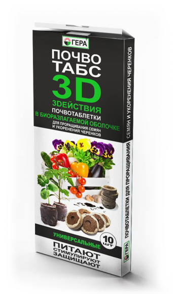 Торфяные таблетки Почвотабс 3D универсальные (10 шт)
