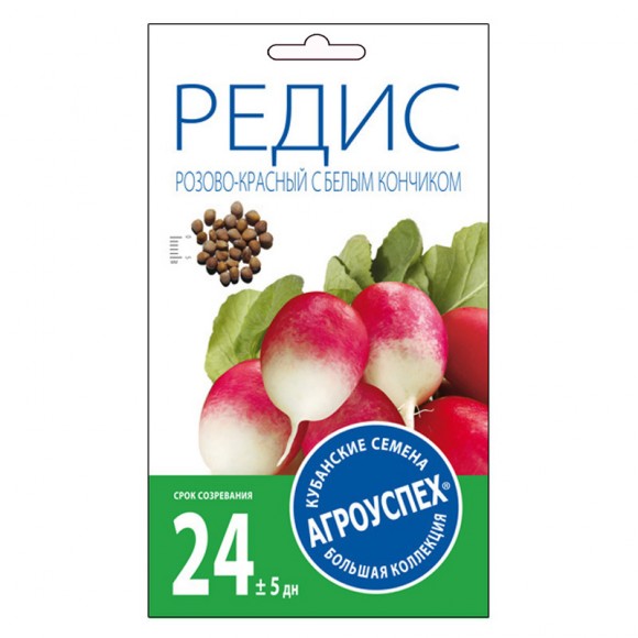 Редис Розово-красный с белым кончиком 