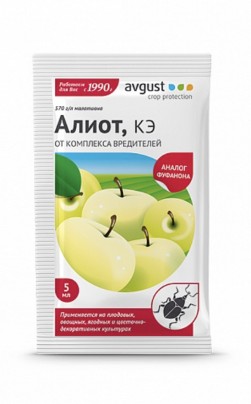Инсектицид Алиот 5 мл