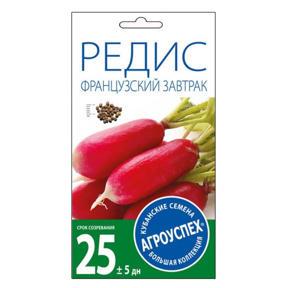 Редис Французский завтрак