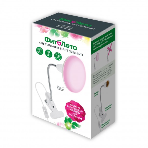 Светильник настольный Uniel для фитоламп. На прищепке. Цоколь Е27