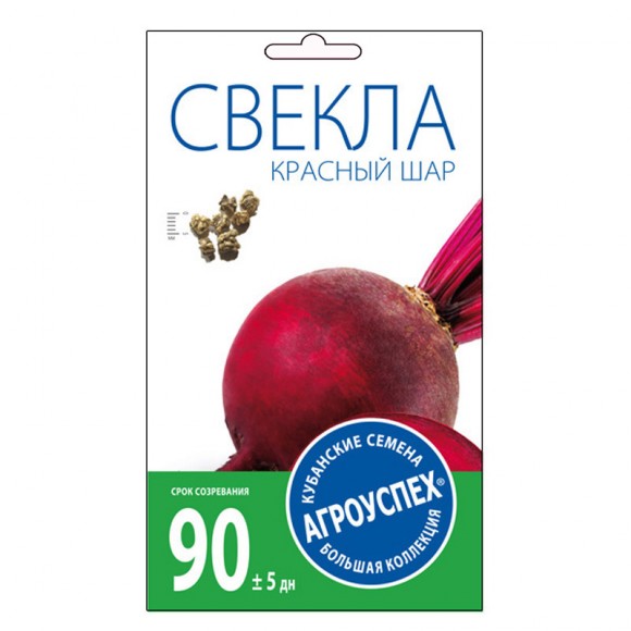 Свекла Красный шар