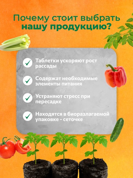 Торфяные таблетки Jiffy-7 33 мм. Упаковка 50 шт. Торфяные таблетки Jiffy-7 33 мм. Упаковка 50 шт.