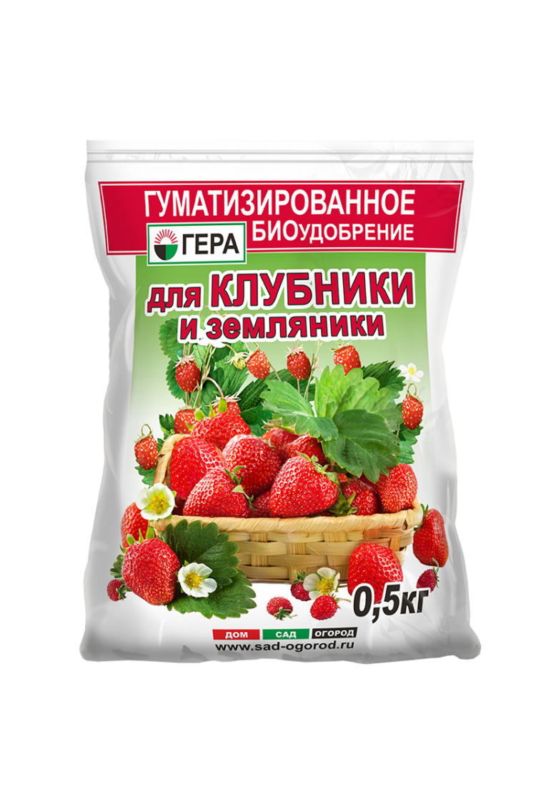 Удобрения для сада и огорода. Удобрение гера клубники и земляники с диатомитом 0,9кг. Гуматизированное биоудобрение гера для клубники и земляники. Удобрение для клубники гера 0,9кг. Удобрение 0,9кг. Для клубники и земляники гера х25