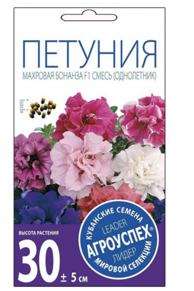 Петуния Бонанза