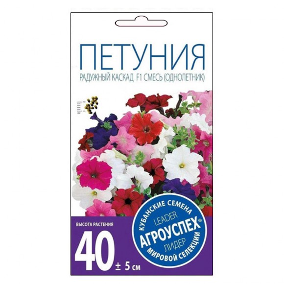 Петуния радужный каскад 
