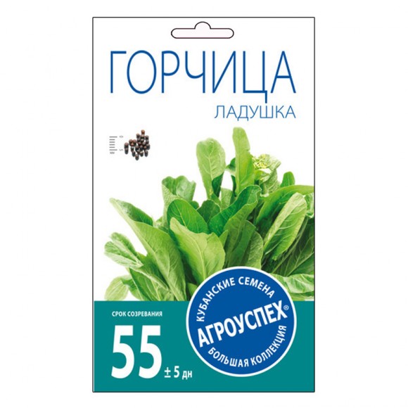 Горчица листовая Ладушка