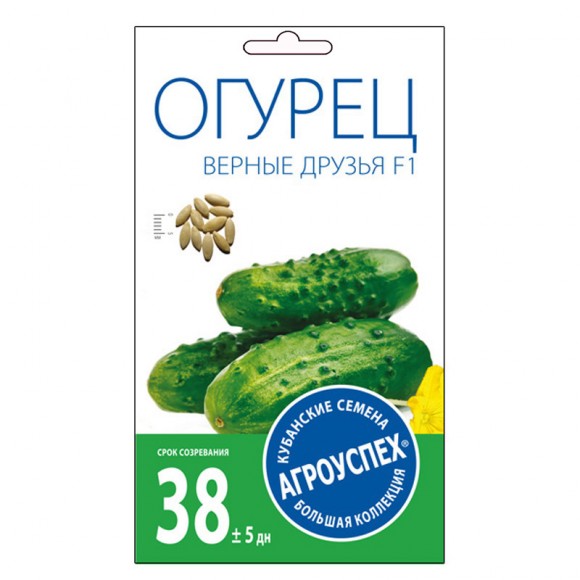 Огурец Верные друзья F1
