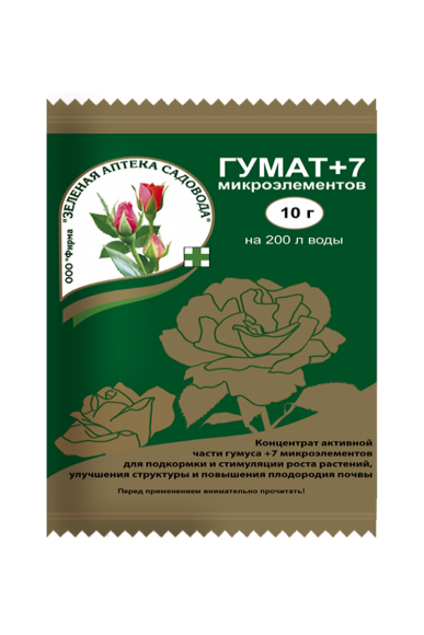 Гумат +7 10 гр