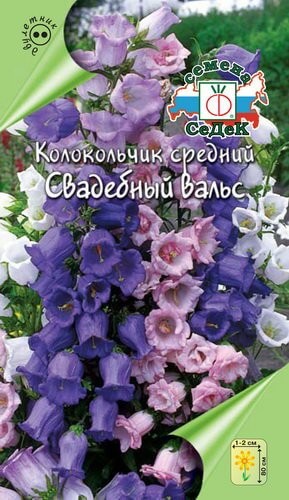 Колокольчик Свадебный Вальс