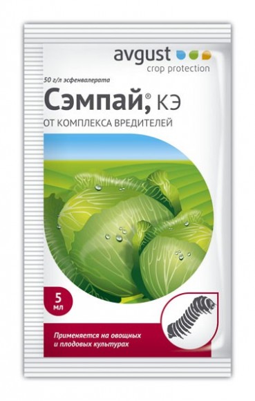 Сэмпай, 5 мл