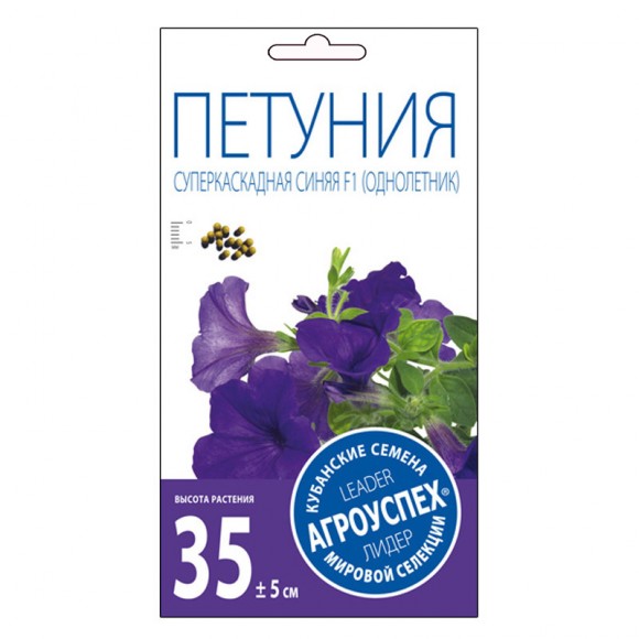 Петуния суперкаскадная синяя F1