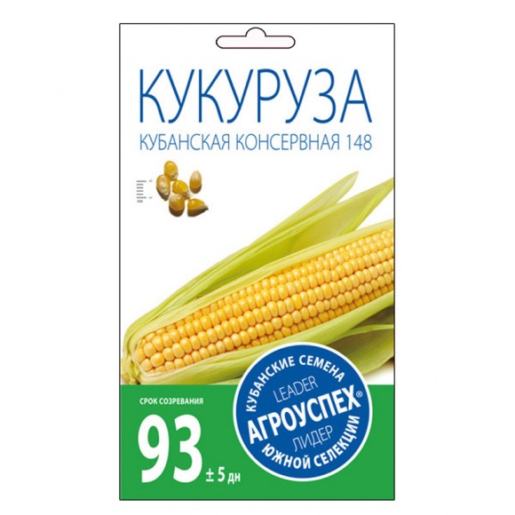 Кукуруза Кубанская консервная 148