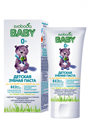 Зубная паста SVOBODA baby, нежный ягодный вкус, 0+, 62 г