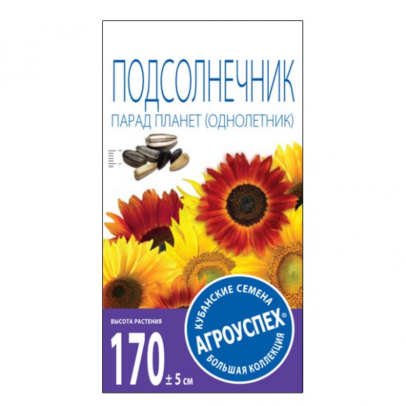 Подсолнечник Парад планет