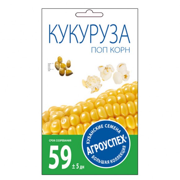 Кукуруза Попкорн 