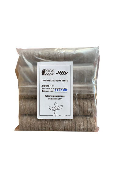 Торфяные таблетки Jiffy-7 41 мм. Упаковка 100 шт. Торфяные таблетки Jiffy-7 41 мм. Упаковка 100 шт.