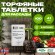 Торфяные таблетки Jiffy-7 41 мм. Упаковка 100 шт. Торфяные таблетки Jiffy-7 41 мм. Упаковка 100 шт.