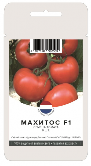 Томат Махитос F1