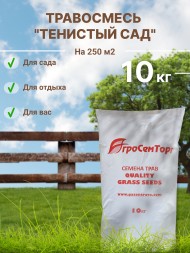 Трава газонная Тенистый сад (10 кг) 
