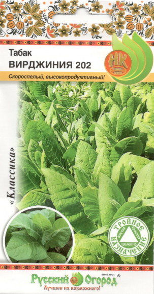 Семена табака Вирджиния 202