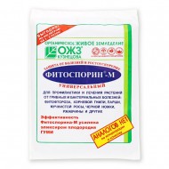 Универсальный микробиологический препарат Фитоспорин-М (паста), 200 г  Универсальный микробиологический препарат Фитоспорин-М (паста), 200 г