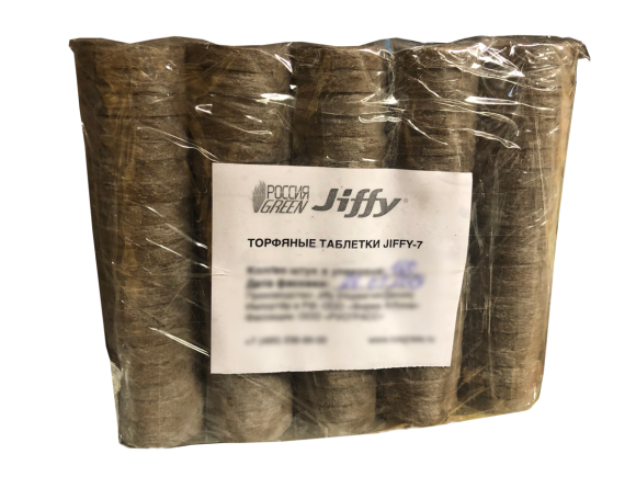 Торфяные таблетки Jiffy-7 36 мм. Упаковка 100 шт.
