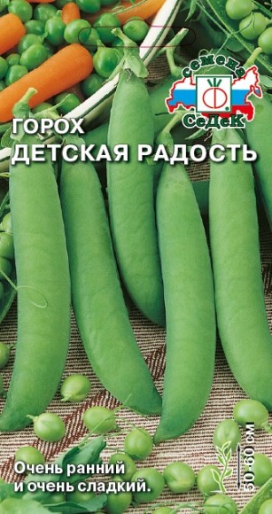 Горох Детская радость