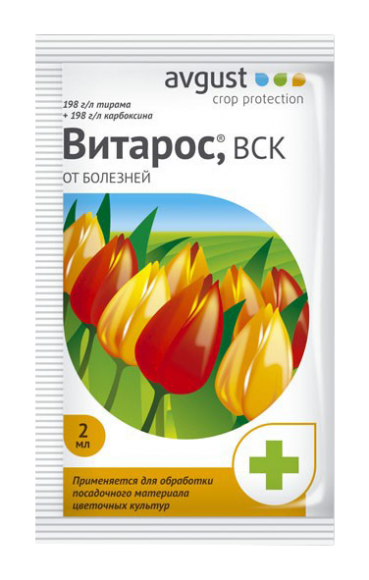 Витарос, ВСК
